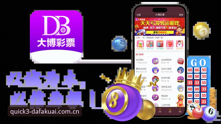 大发彩票平台最新动态："抱歉官方下载"问题迎来全面解决方案，新手用户必看指南